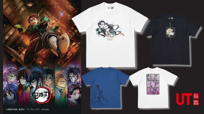 Demon Slayer UT